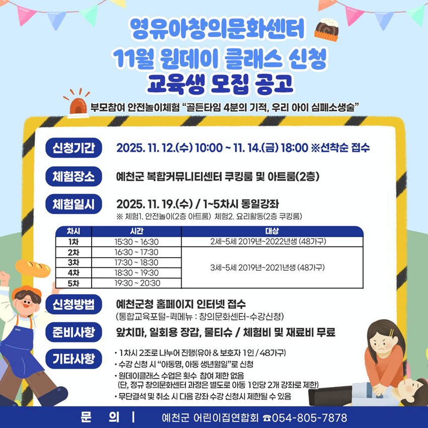 1.๐ ์์ ์์ฐฝ์๋ฌธํ์ผํฐ 11์ ์๋ฐ์ด ํด๋์ค ๐